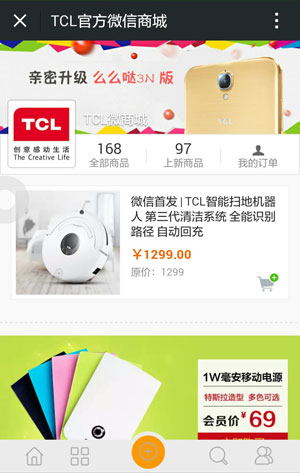 TCL